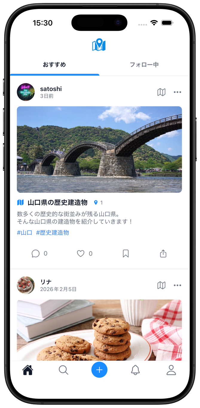 Machikore app screenshot